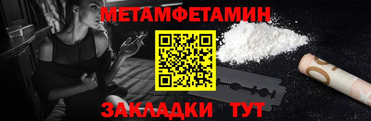АМФ 98% Солнечногорск