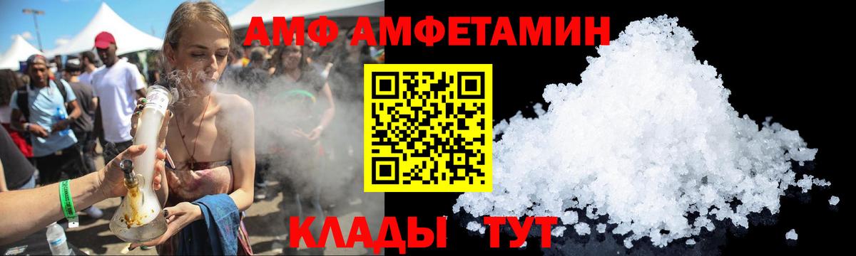 Солнечногорск  АМФ  Вход с VPN  АМФ 98% 