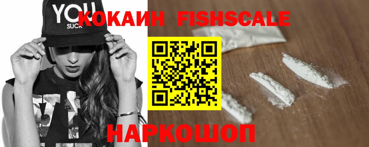 Cocaine Columbia Солнечногорск