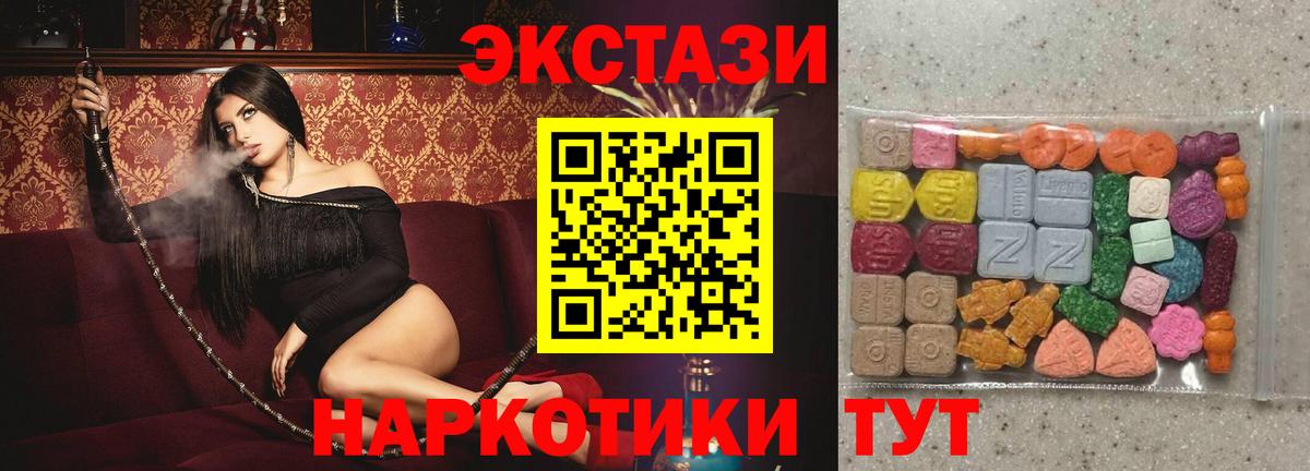 Ecstasy mix Солнечногорск