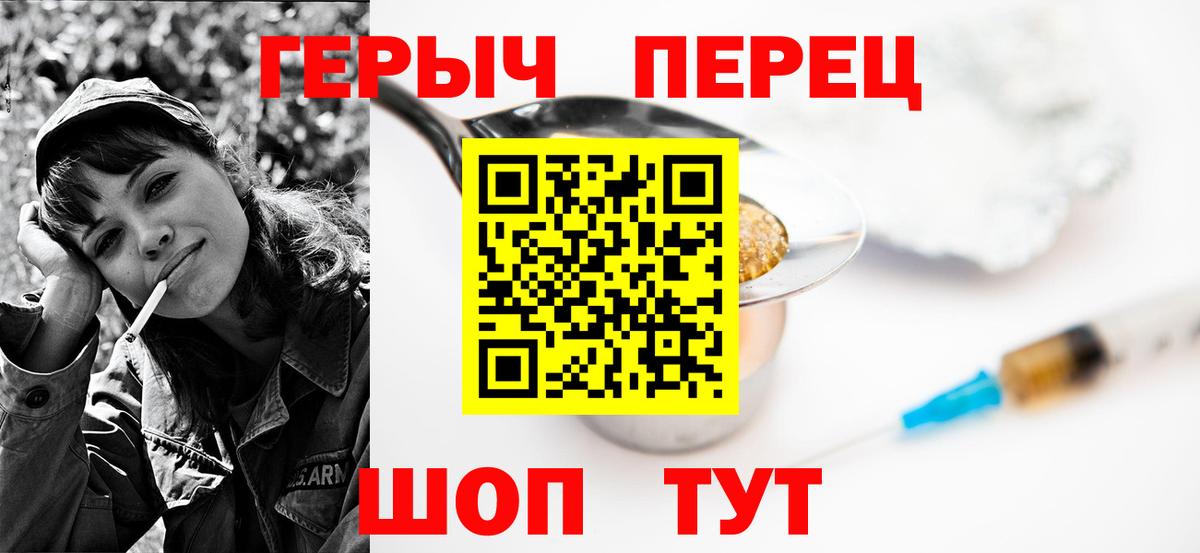 Героин афганец Солнечногорск