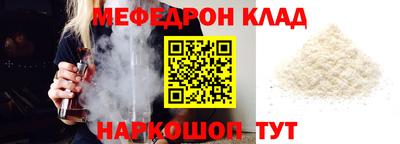 наркотики Кулебаки