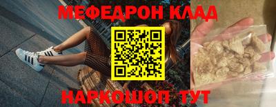 винт Кунгур