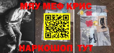 винт Кунгур