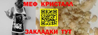 наркотики Кулебаки