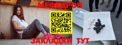 mdma Кумертау