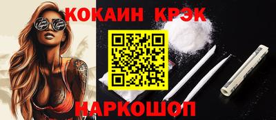 наркотики Кулебаки