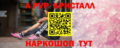 винт Кунгур