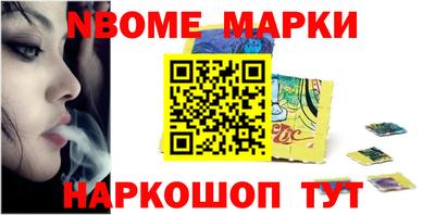 mdma Кумертау