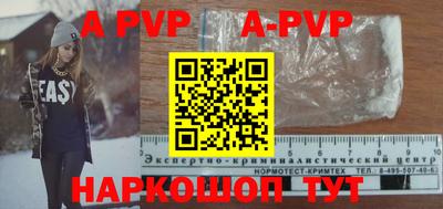 винт Кунгур