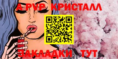 винт Кунгур