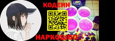 наркотики Кулебаки