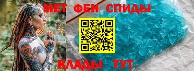 mdma Кумертау