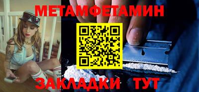 наркотики Кулебаки