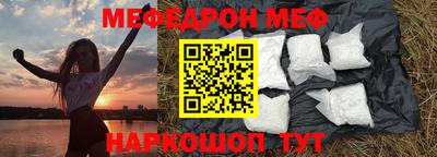 mdma Кумертау