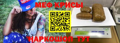 винт Кунгур