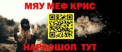 наркотики Кулебаки