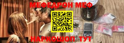 наркотики Кулебаки