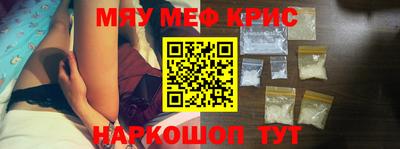 винт Кунгур