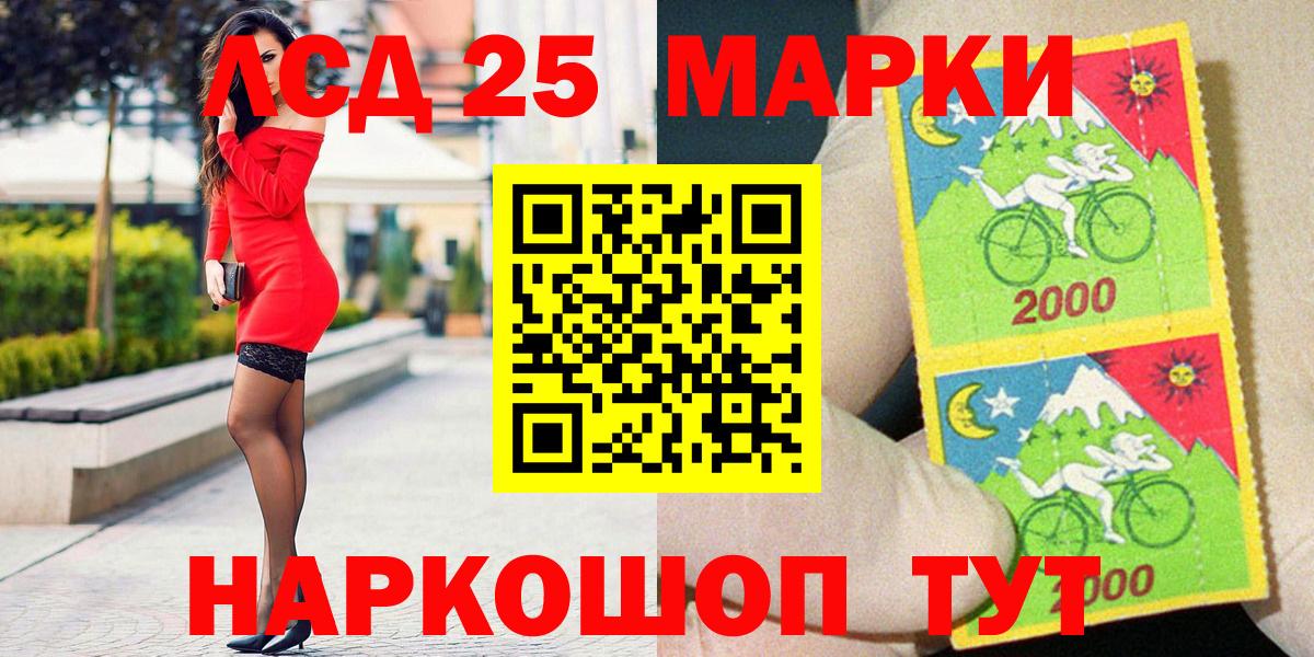 Марки N-bome 1,8мг  Вход с VPN  Марки NBOMe  Солнечногорск 