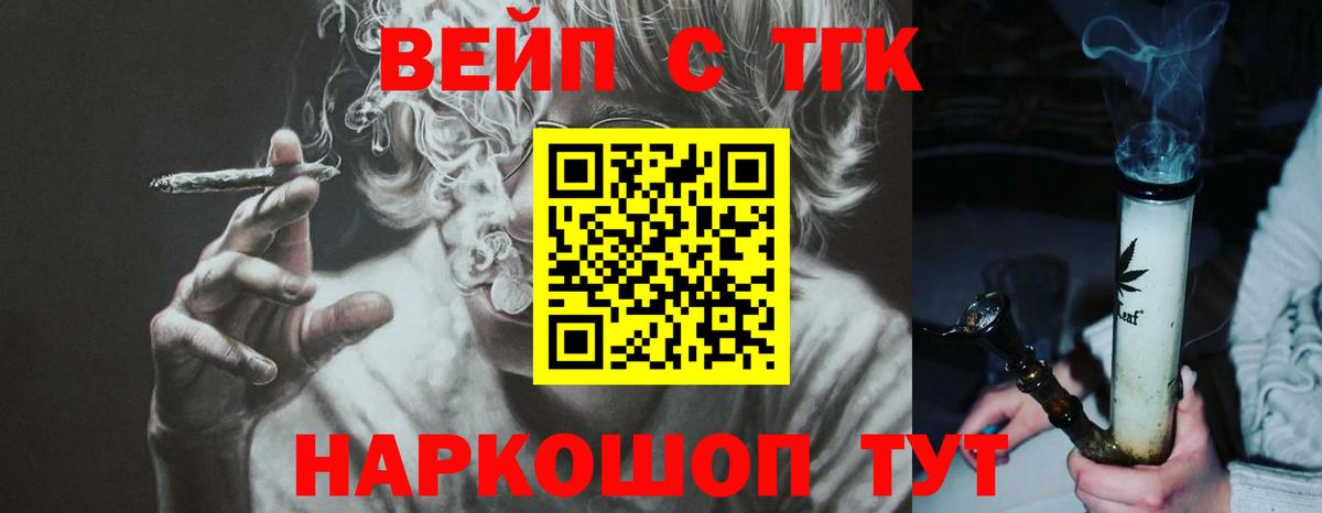Солнечногорск  ТГК Wax  Вход с VPN 