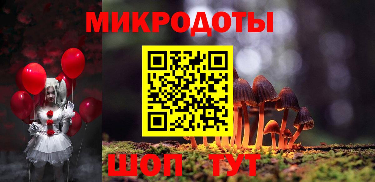 Солнечногорск  Галлюциногенные грибы MAGIC MUSHROOMS  Вход с VPN 
