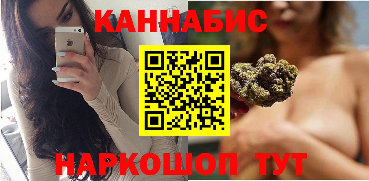 Конопля White Widow  Вход с VPN  Солнечногорск  Канабис сатива  МАРИХУАНА тримм 